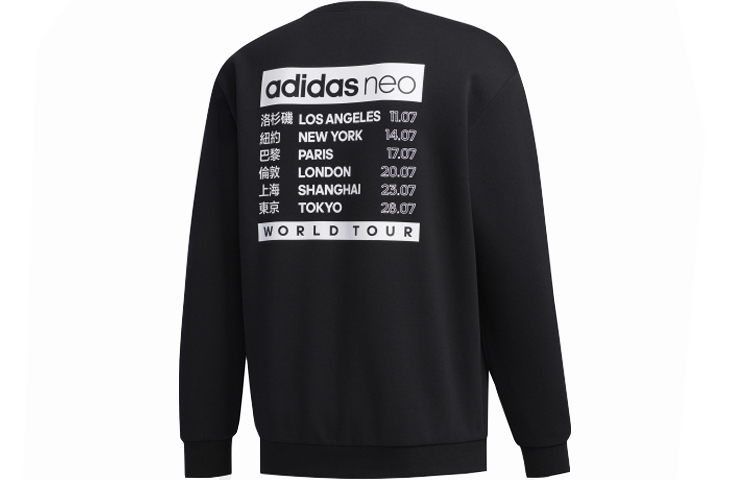 adidas Black Side-Stripe Pullover Sweatshirt GG3385