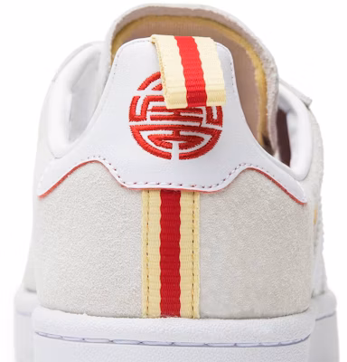 アディダス キャンパス "新春" (Adidas Kyanpasu "Shinshun") DB2568 Sizing アディダス キャンパス "新春" (Adidas Kyanpasu "Shinshun") DB2568