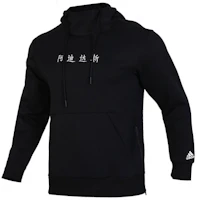 adidas Casual Hoodie Long-Sleeve Black EH3784 adidas Casual Hoodie Long-Sleeve Black EH3784
