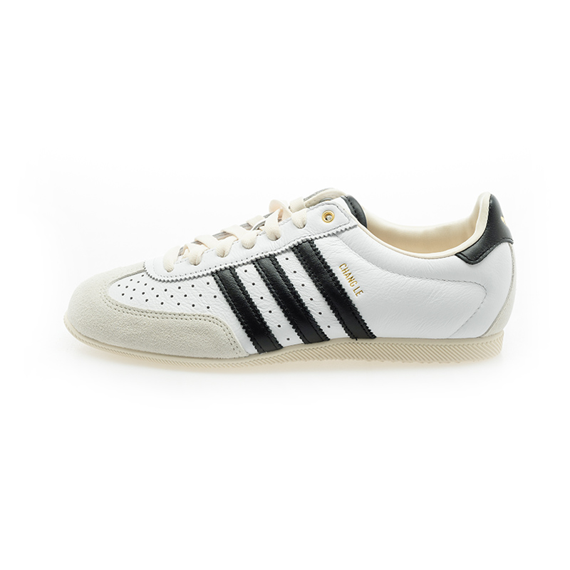 adidas Changle Sneakers KJ3959