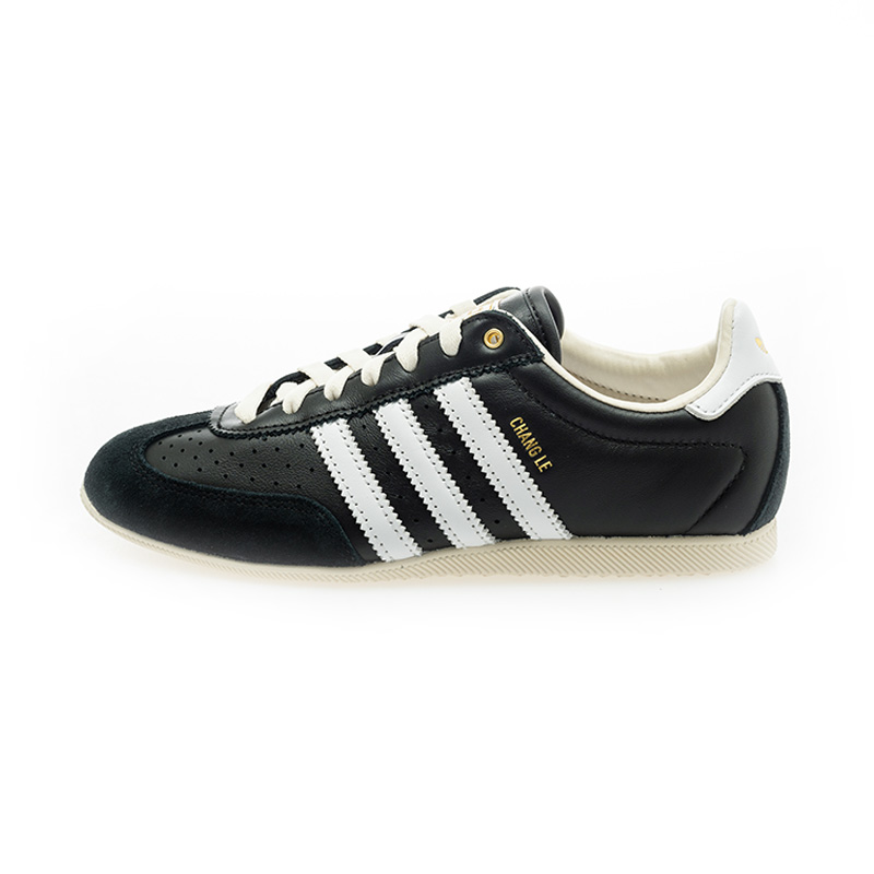 adidas Changle Sneakers KJ3960