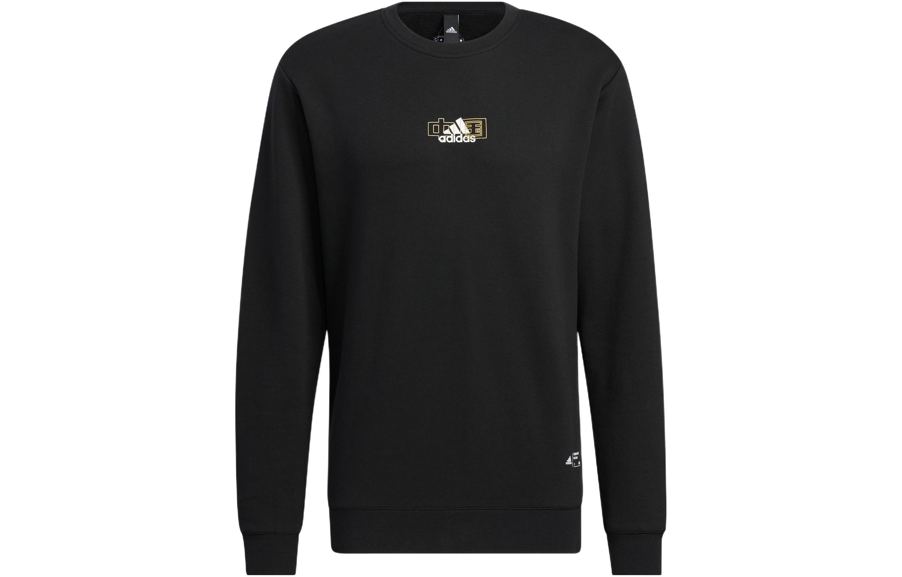 adidas China BOS Logo Retro Pullover Sweatshirt Unisex - Black IB2757