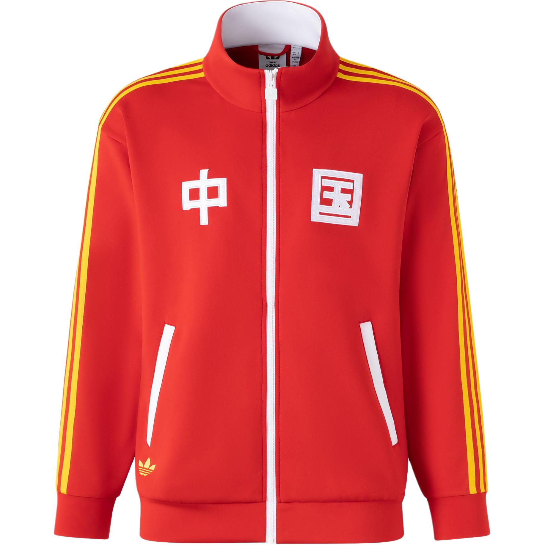 adidas CN 08 Tracktop Retro Colorblock Zip-Up Jacket Scarlet Unisex KA5256