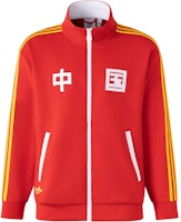 adidas CN 08 Tracktop Retro Colorblock Zip-Up Jacket Scarlet Unisex KA5256 adidas CN 08 Tracktop Retro Colorblock Zip-Up Jacket Scarlet Unisex KA5256