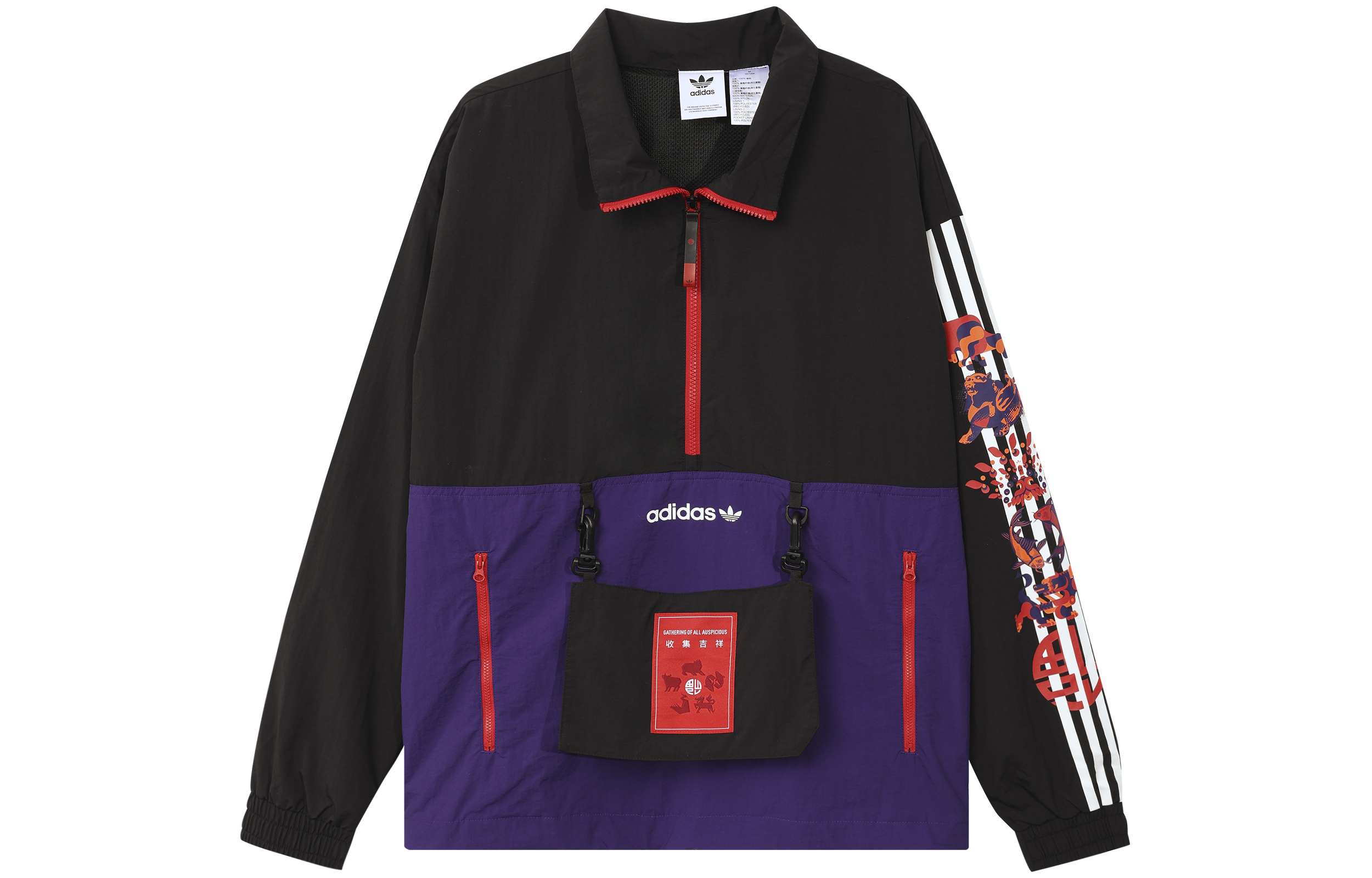 adidas CNY Half-Zip Pocket Patchwork Vintage Stand Collar Jacket Black Men GP1866