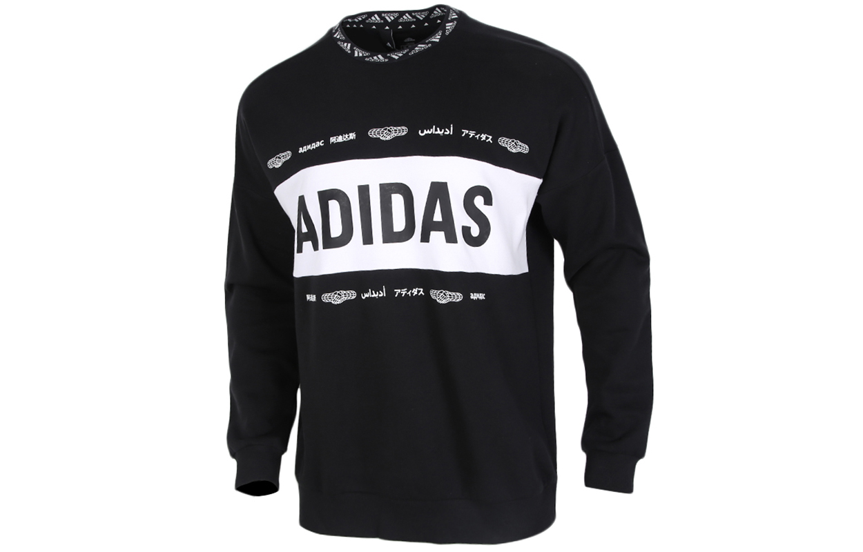 adidas Colorblock Big Logo Vintage Pullover Sweatshirt Black () GE5512
