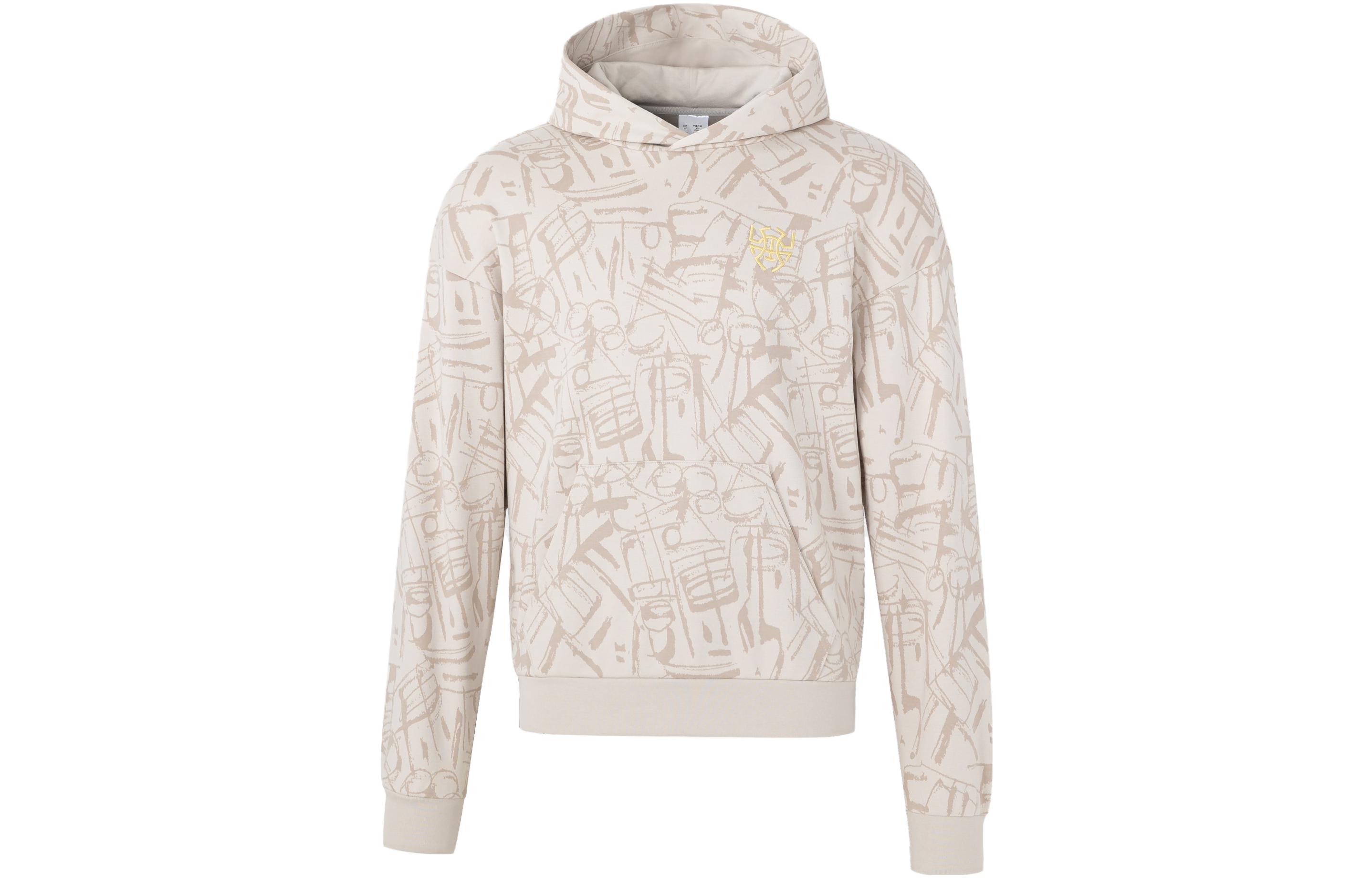 adidas Donovan Mitchell CNY Hoodie Basketball Clear Brown Lunar New Year IL6390
