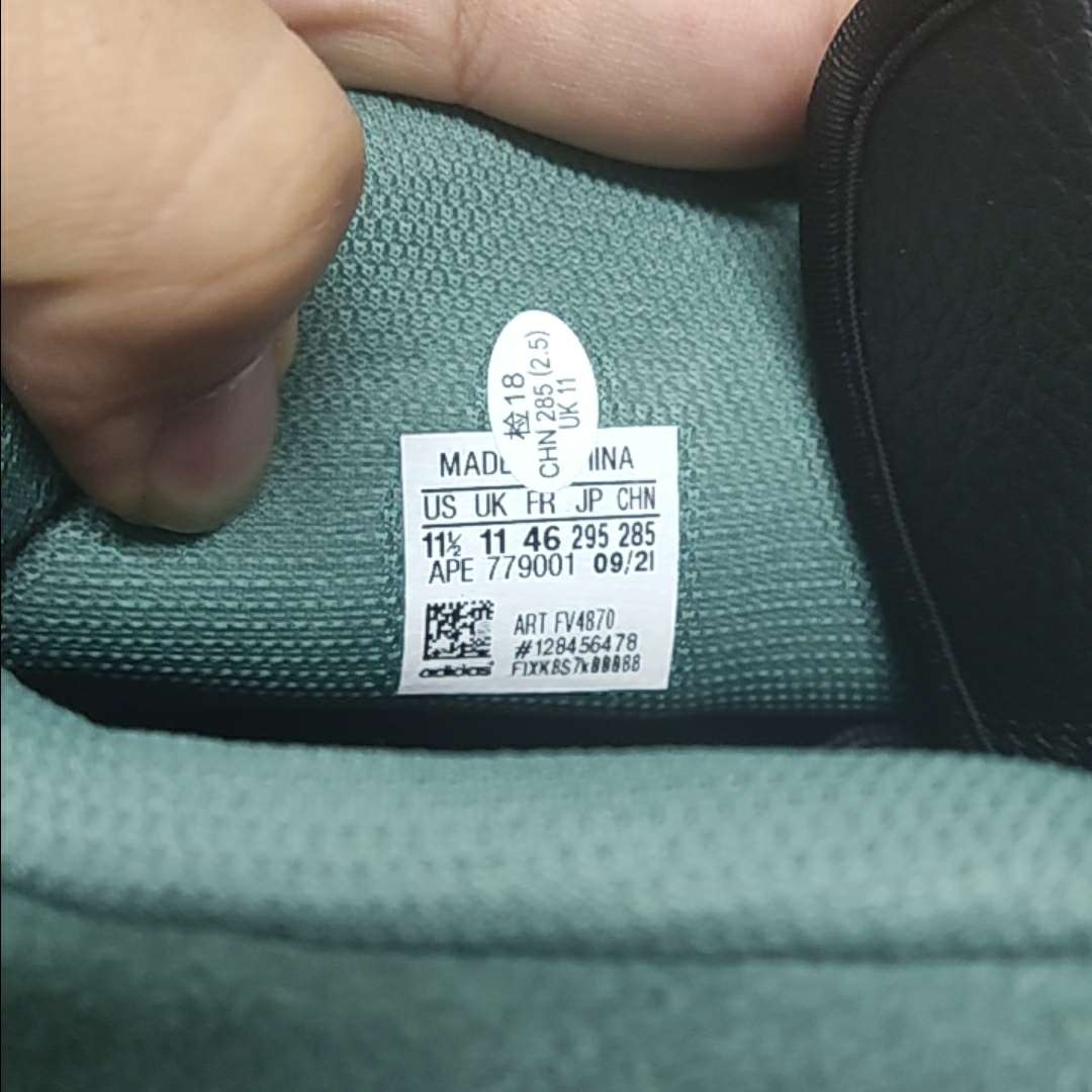 adidas Drop Step XL 'White Green Black' 圖 2