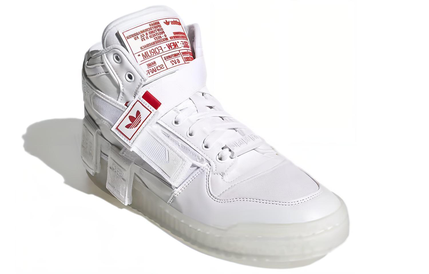 Lookbook アディダス フォーラム コミュニケーター ミッド "新春" (Adidas Forum Communicator Mid "Shinshun") GZ9031