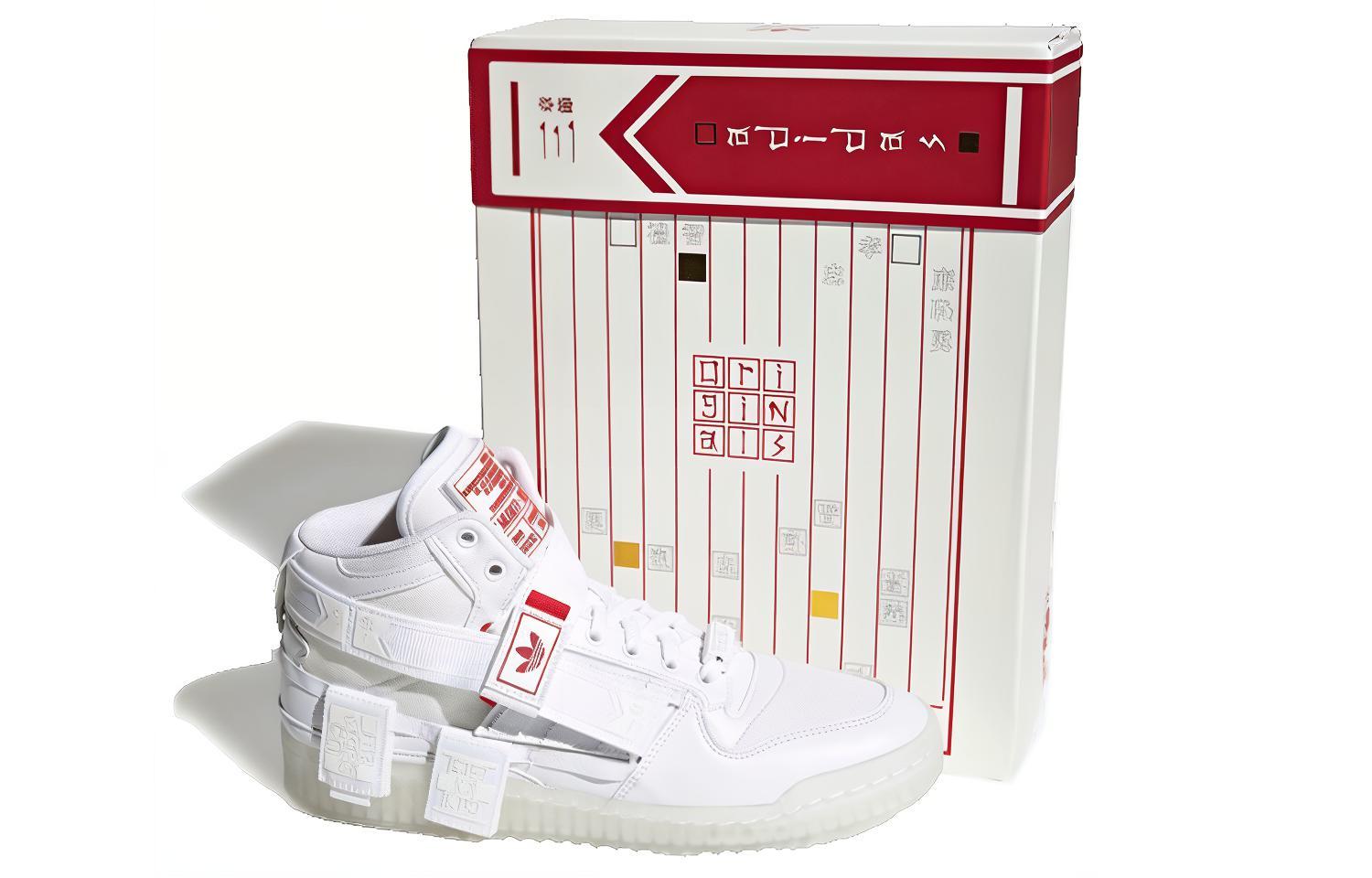 Cheap アディダス フォーラム コミュニケーター ミッド "新春" (Adidas Forum Communicator Mid "Shinshun") GZ9031