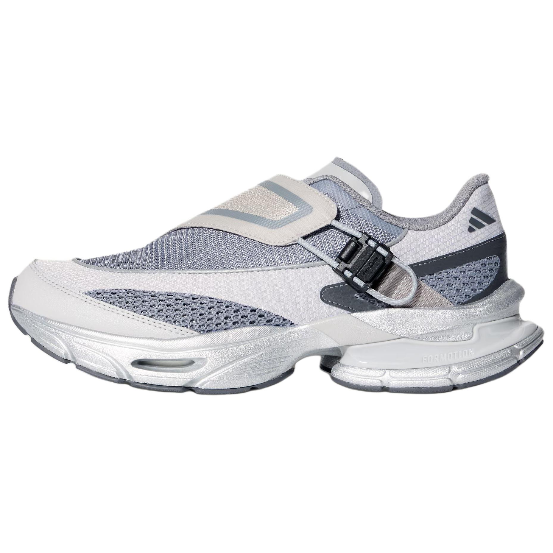 Buy adidas FOS Formotion One.1 Gray White Running Shoes Comfortable Fit. KJ6537