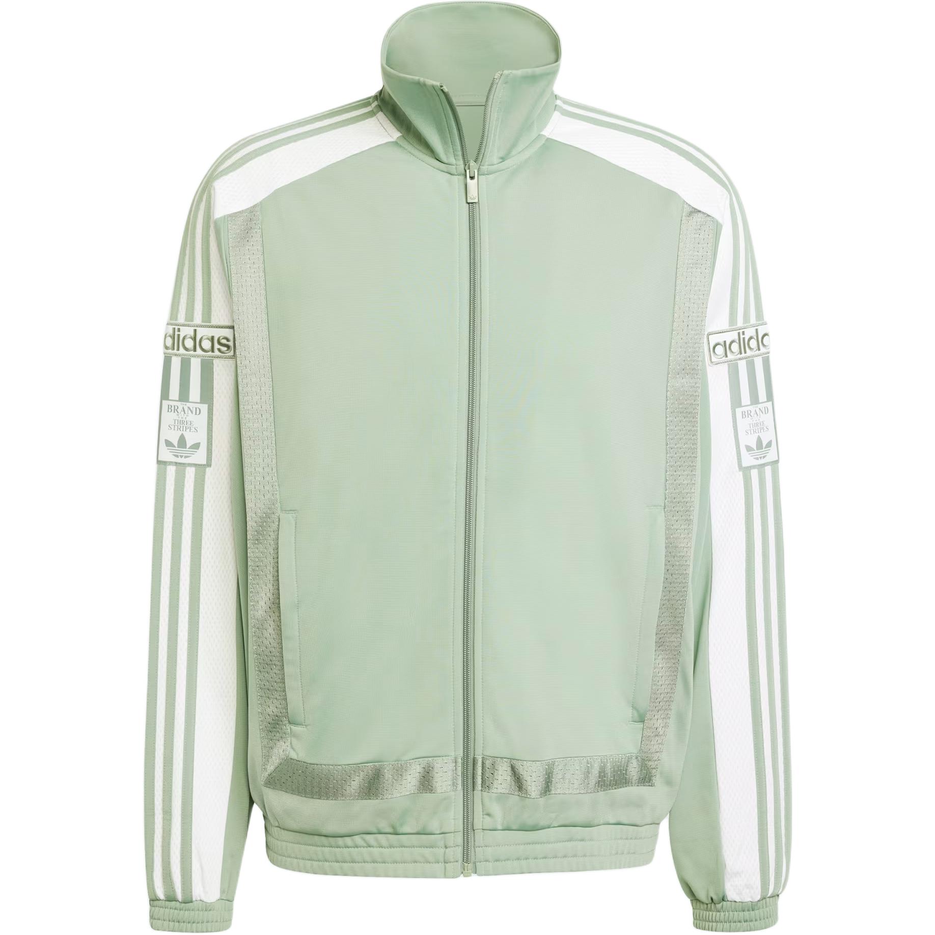 adidas Green Loose-Fit Zip-Up Jacket with Stand Collar JD4256