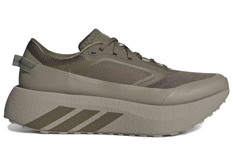 adidas Hyper Boost ATR Olive Strata Frozen Lemon IH9457