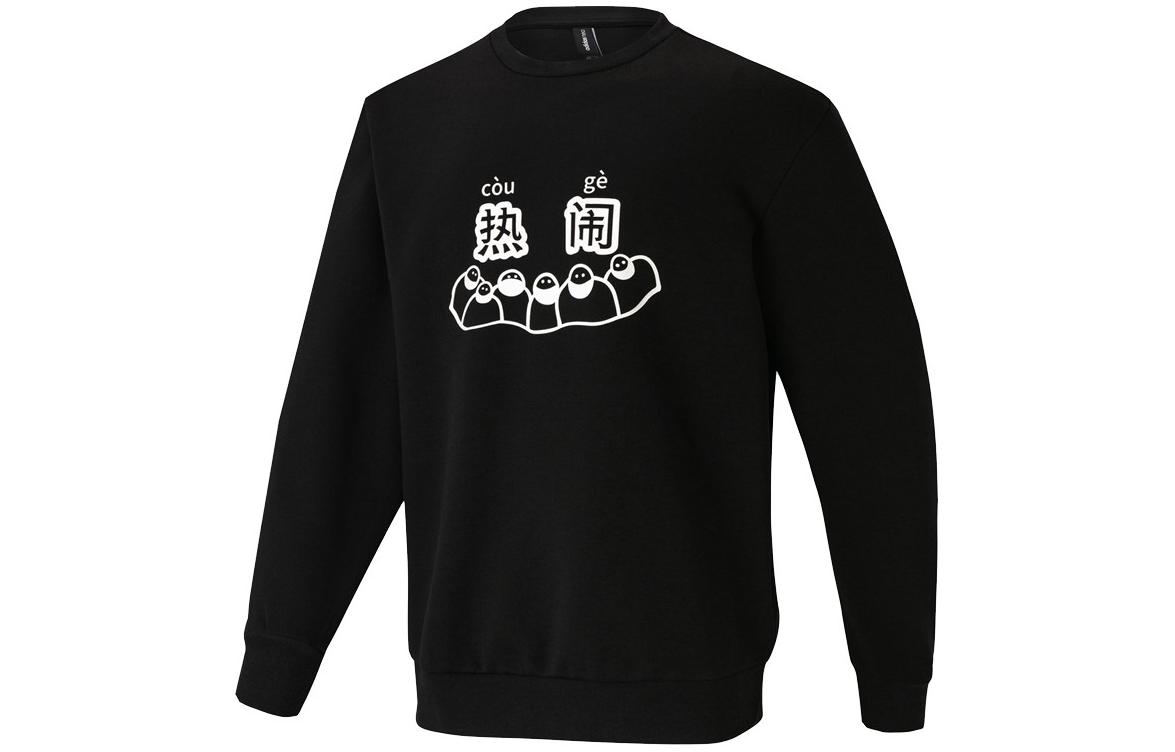 adidas Letter Print Ribbed Crewneck Sweatshirt Unisex - Black HT8818