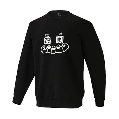 adidas Letter Print Ribbed Crewneck Sweatshirt Unisex - Black HT8818