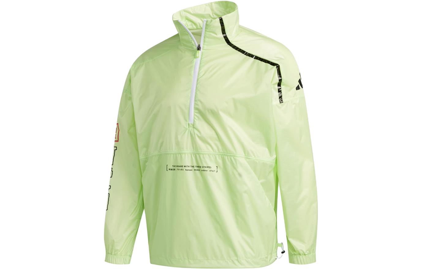 adidas Light Green Casual Windproof Jacket with Stand Collar FT2848