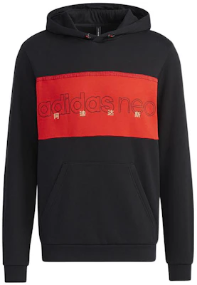 adidas Hoodie Logo Cetak Hitam GP4829 Buy adidas Hoodie Logo Cetak Hitam GP4829