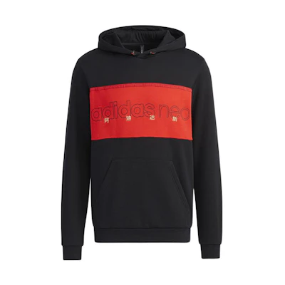 adidas Logo Printed Pullover Hoodie Black GP4829
