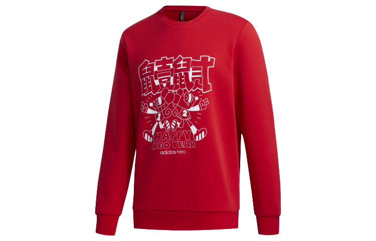 adidas M ART Crewneck Sweatshirt Light Scarlet Red GF7091