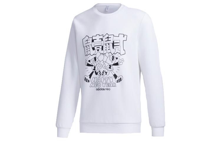 adidas M Art Sweat Chinese New Year Limited Edition White Pullover Sweatshirt GF7089