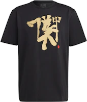 adidas Manchester United Black Soccer Casual Tee IC4975 adidas Manchester United Black Soccer Casual Tee IC4975