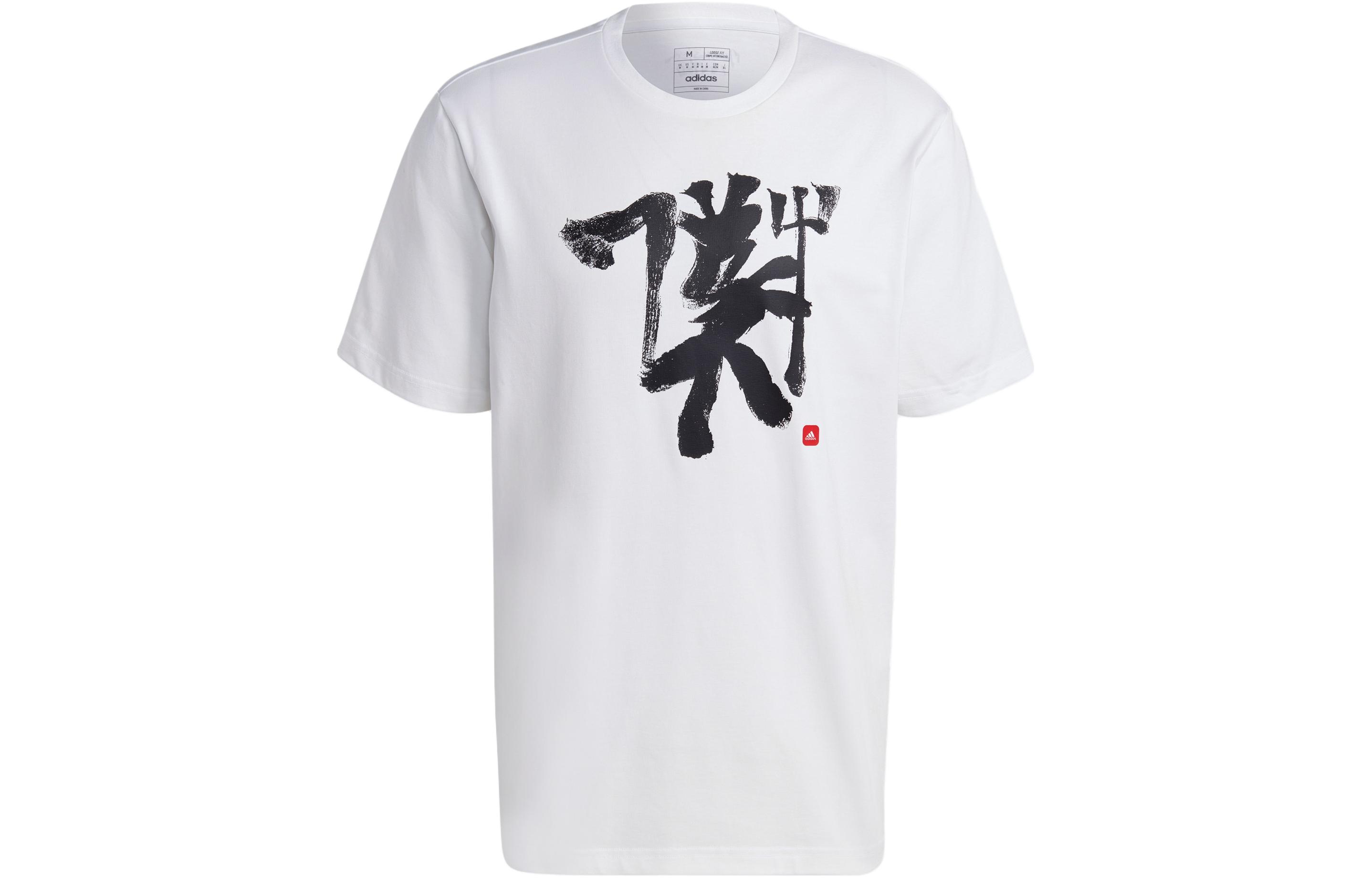 adidas Manchester United Chinese Story White Soccer Tee Casual Shirt HT1995