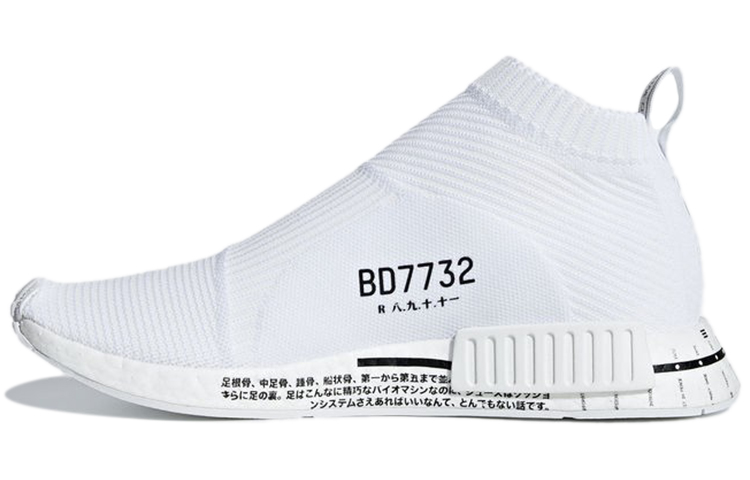 adidas NMD_CS1 'Timeline' BD7732