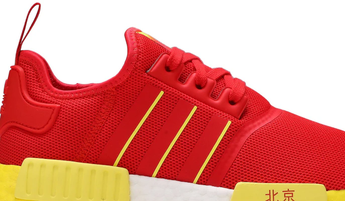 adidas NMD_R1 'Beijing' FY1262 Order adidas NMD_R1 'Beijing' FY1262