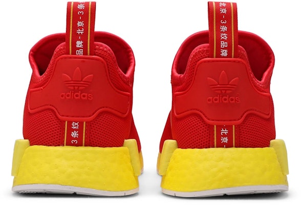 adidas NMD_R1 'Beijing' FY1262 Details for adidas NMD_R1 'Beijing' FY1262