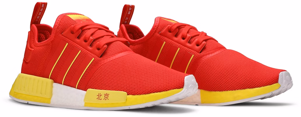 adidas NMD_R1 'Beijing' FY1262 Cheap adidas NMD_R1 'Beijing' FY1262