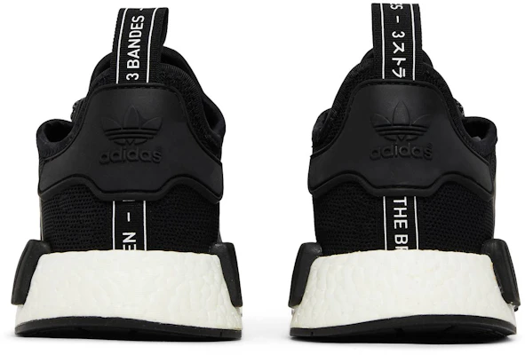 adidas NMD R1 Black Reflective S31505