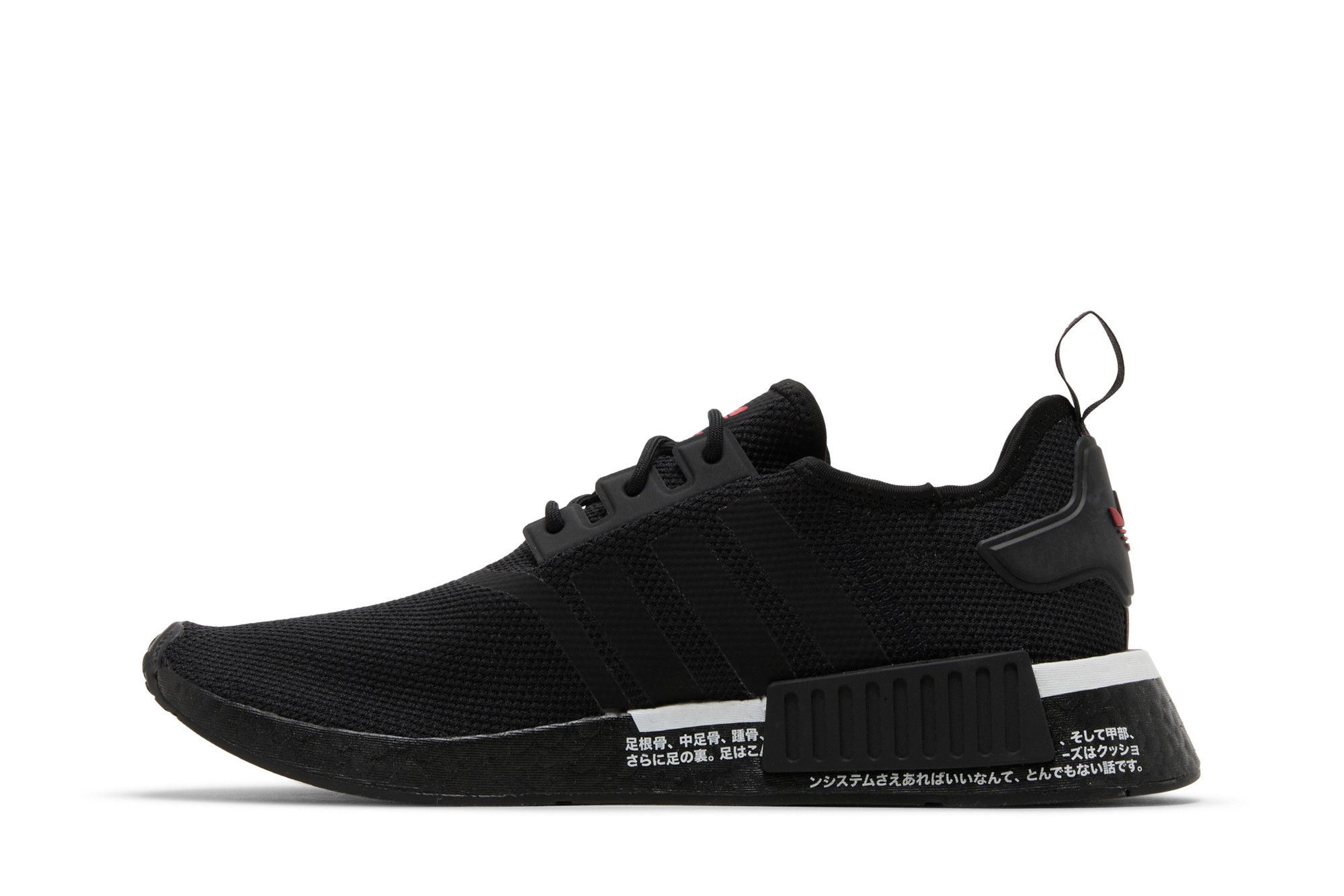 Lookbook adidas NMD_R1 ''Zwart Rood'' HQ2068