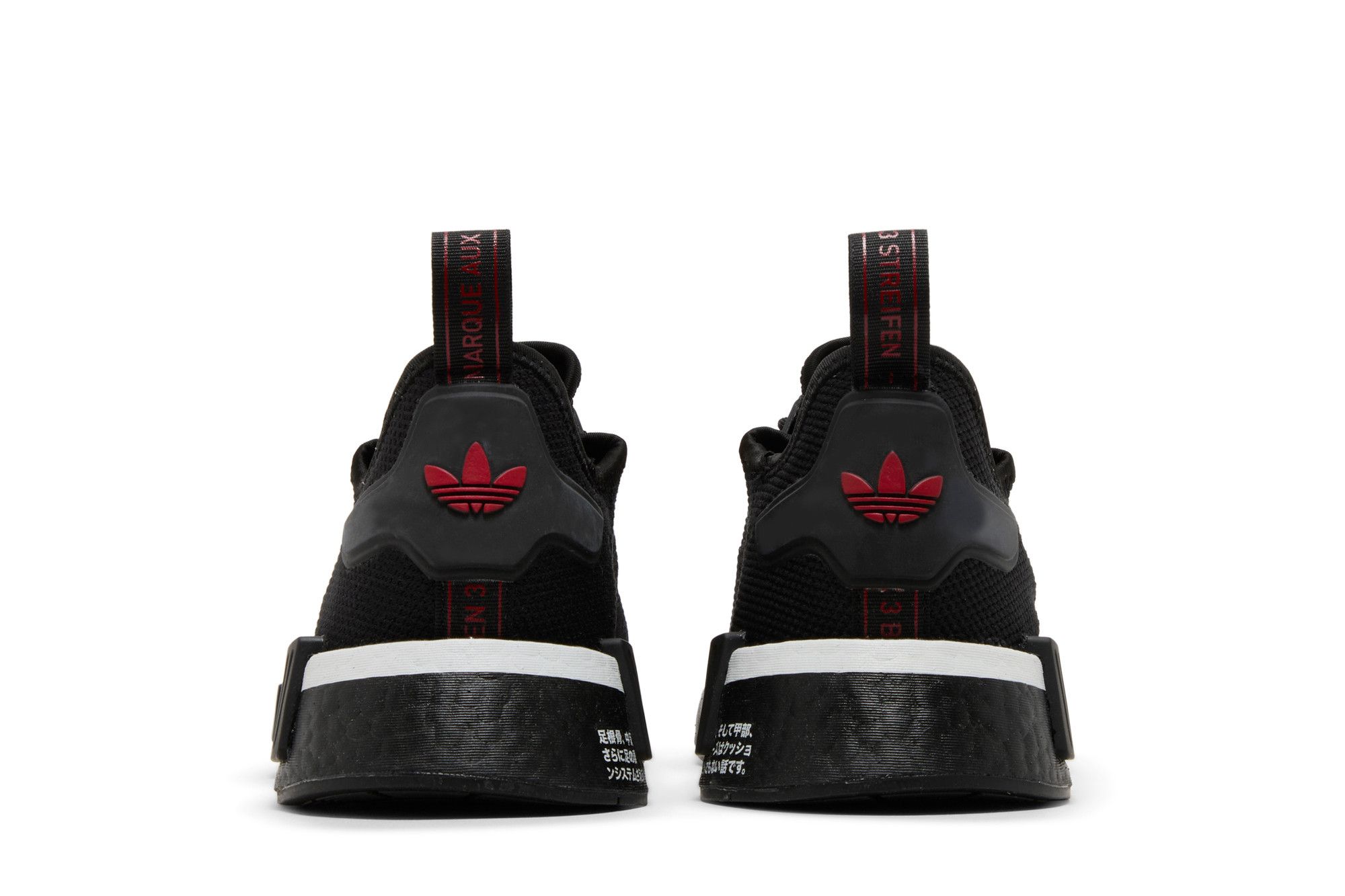 Details for adidas NMD_R1 ''Zwart Rood'' HQ2068