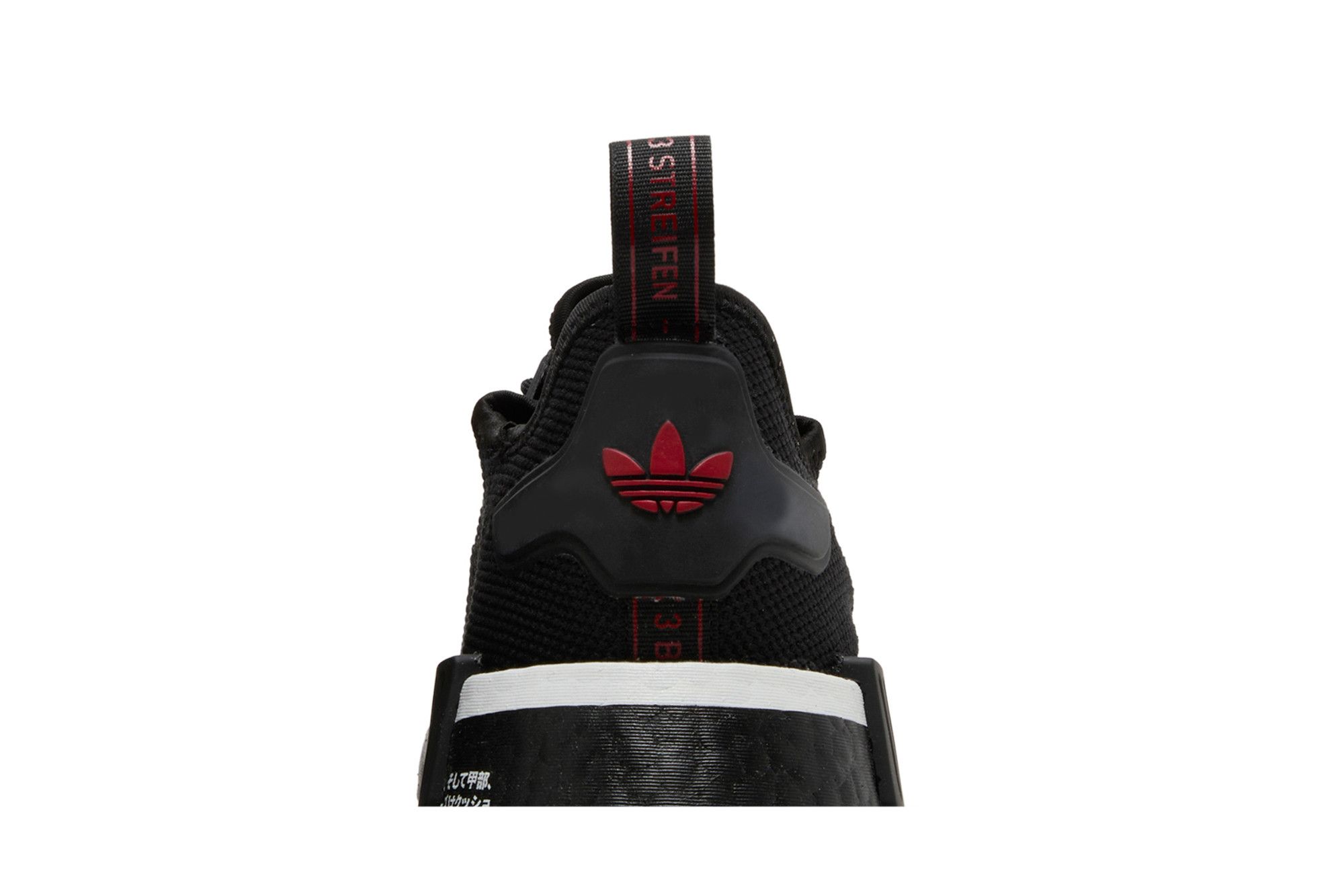 Sizing adidas NMD_R1 ''Zwart Rood'' HQ2068