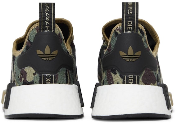 adidas NMD_R1 'Cargo Camo' GV8796 Details for adidas NMD_R1 'Cargo Camo' GV8796