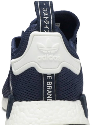 adidas NMD_R1 '學院海軍藍' (2016) S79161 Sizing adidas NMD_R1 '學院海軍藍' (2016) S79161