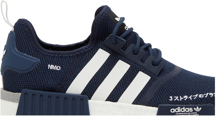 adidas NMD_R1 'Collegiate Navy' (2022) HQ2070 Order adidas NMD_R1 'Collegiate Navy' (2022) HQ2070