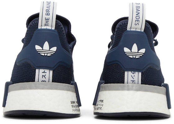 adidas NMD_R1 'Collegiate Navy' (2022) HQ2070 Details for adidas NMD_R1 'Collegiate Navy' (2022) HQ2070