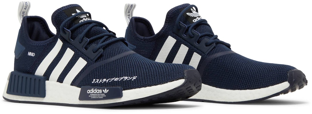 adidas NMD_R1 'Collegiate Navy' (2022) HQ2070 Cheap adidas NMD_R1 'Collegiate Navy' (2022) HQ2070