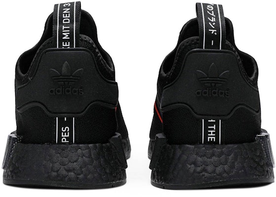 adidas NMD_R1 'Core Black Solar' EE5085 Details for adidas NMD_R1 'Core Black Solar' EE5085