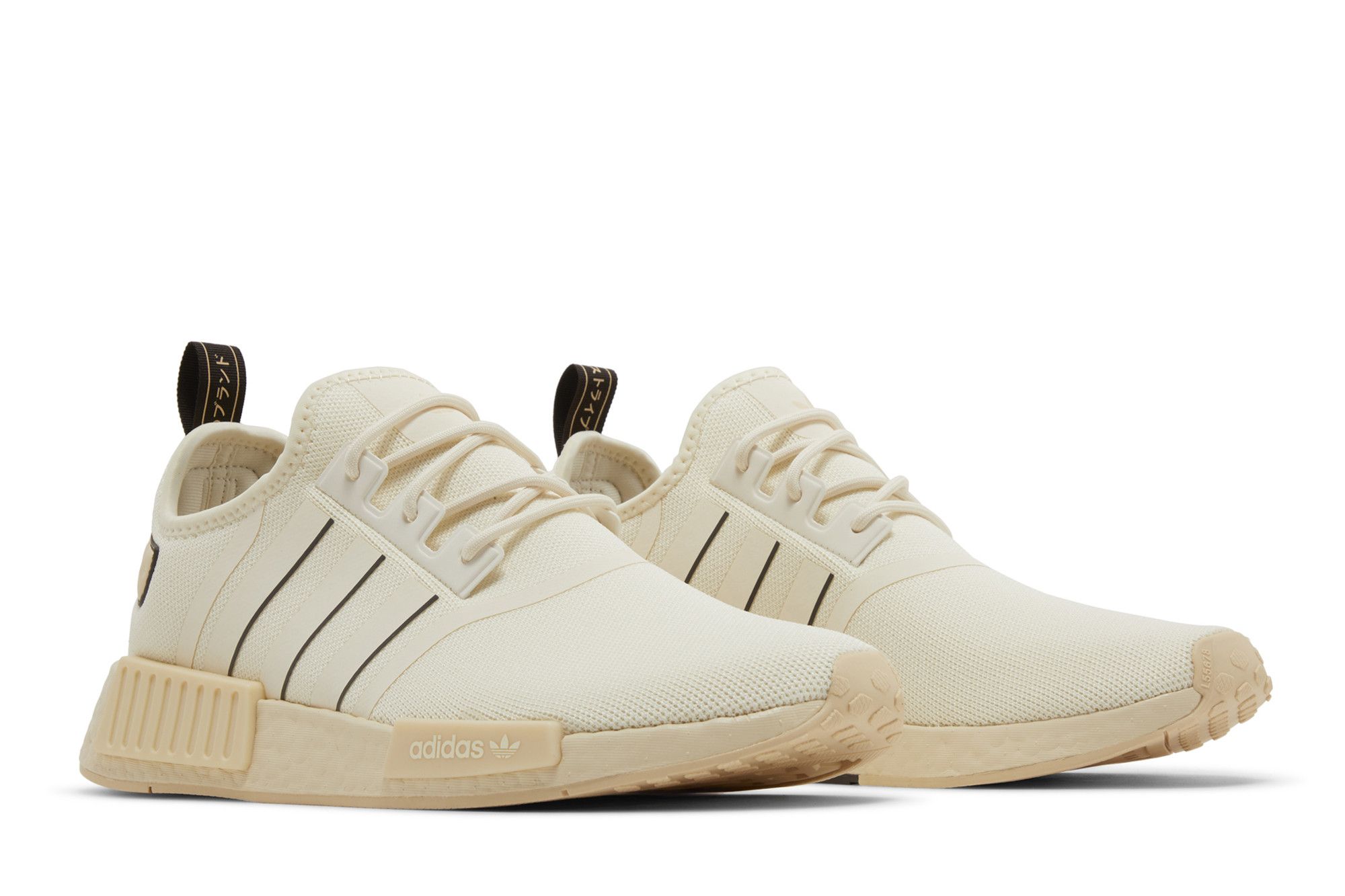 Cheap 아디다스 NMD_R1 '크림 다크 브라운' IE6930