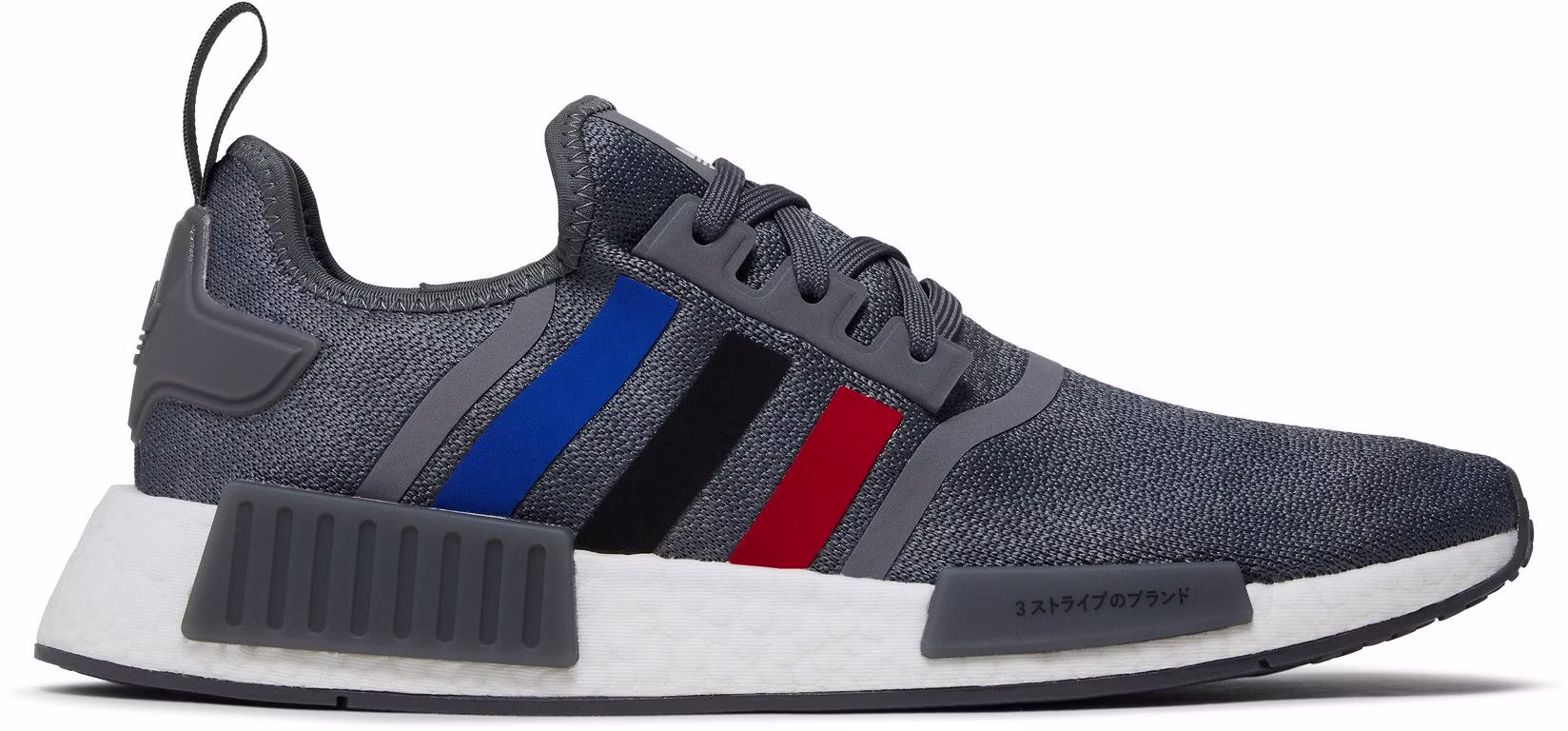 adidas-nmd-r1-grey-scarlet-blue