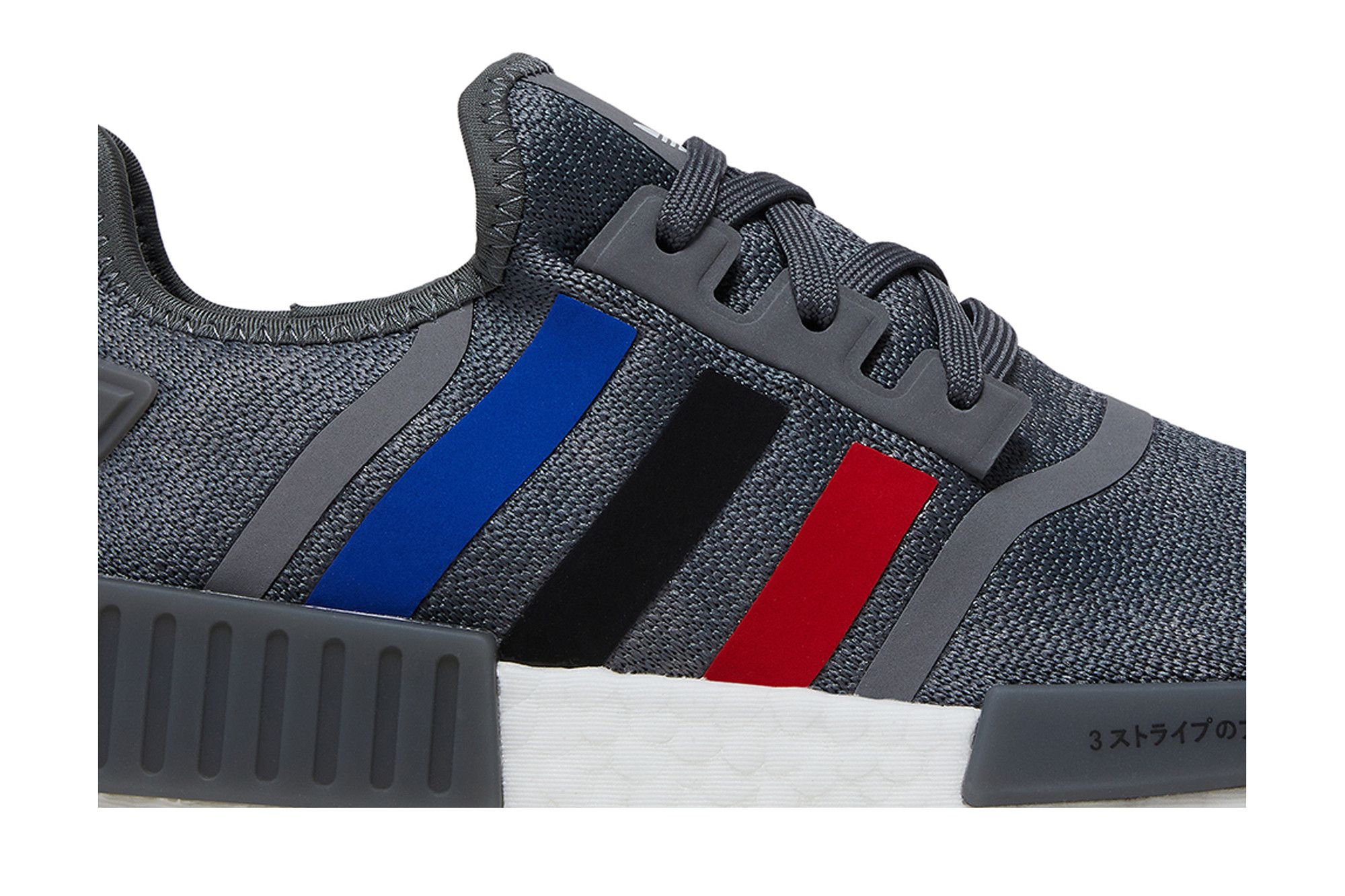 Order adidas NMD_R1 ''Grau Rot Blau'' FZ5708