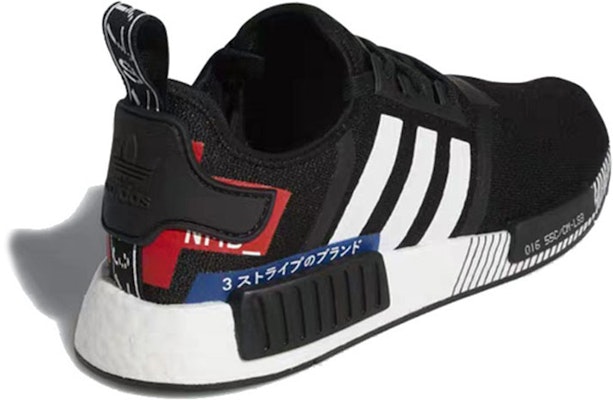 adidas NMD_R1 'Japan Black White' EF2357 Lookbook adidas NMD_R1 'Japan Black White' EF2357