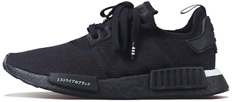 adidas NMD_R1 'Japan Boost Hitam' BD7754-yc Buy adidas NMD_R1 'Japan Boost Hitam' BD7754-yc