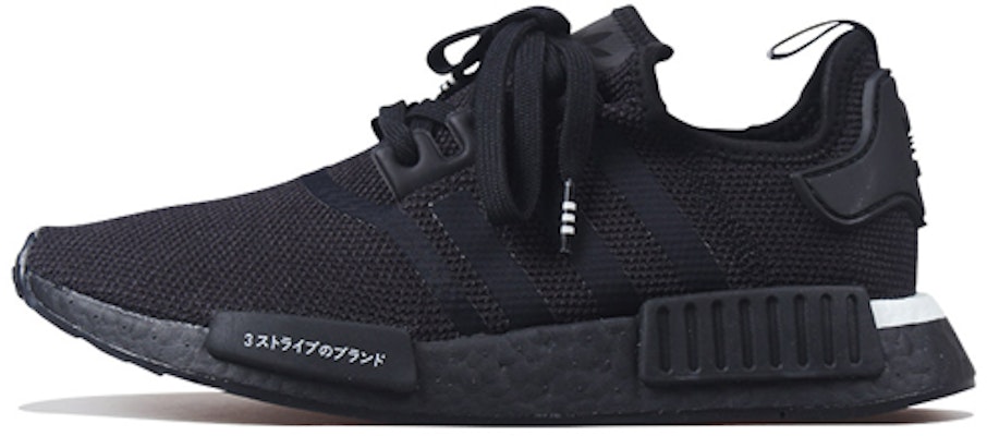 adidas NMD_R1 'Japan Boost Black' BD7754-yc Buy adidas NMD_R1 'Japan Boost Black' BD7754-yc