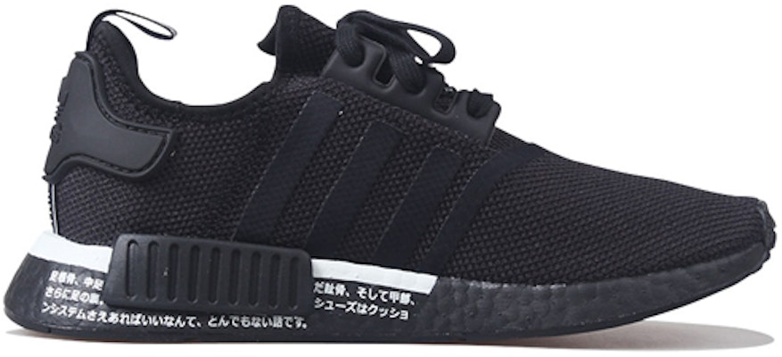 adidas NMD_R1 'Japan Boost Black' BD7754-yc Order adidas NMD_R1 'Japan Boost Black' BD7754-yc