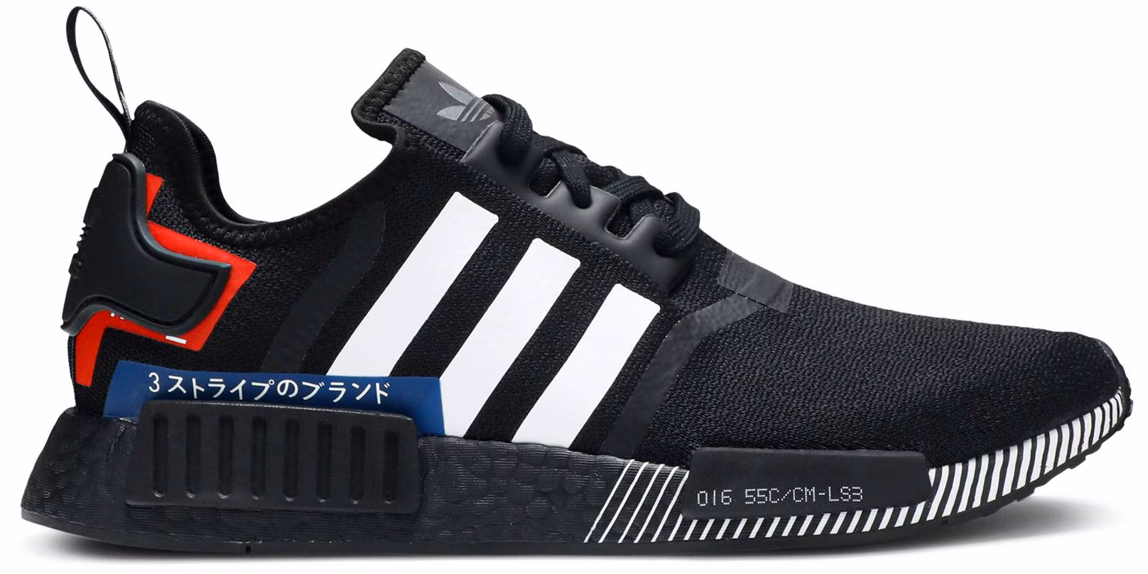 Adidas originals top nmd jp