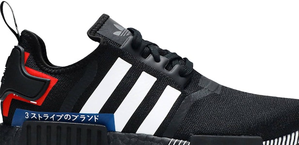 adidas NMD_R1 "日本色块" EF1734 Order adidas NMD_R1 "日本色块" EF1734