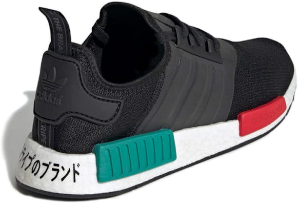 adidas NMD_R1 'Japan Heel - Glory Green' EF4260 Shop adidas NMD_R1 'Japan Heel - Glory Green' EF4260
